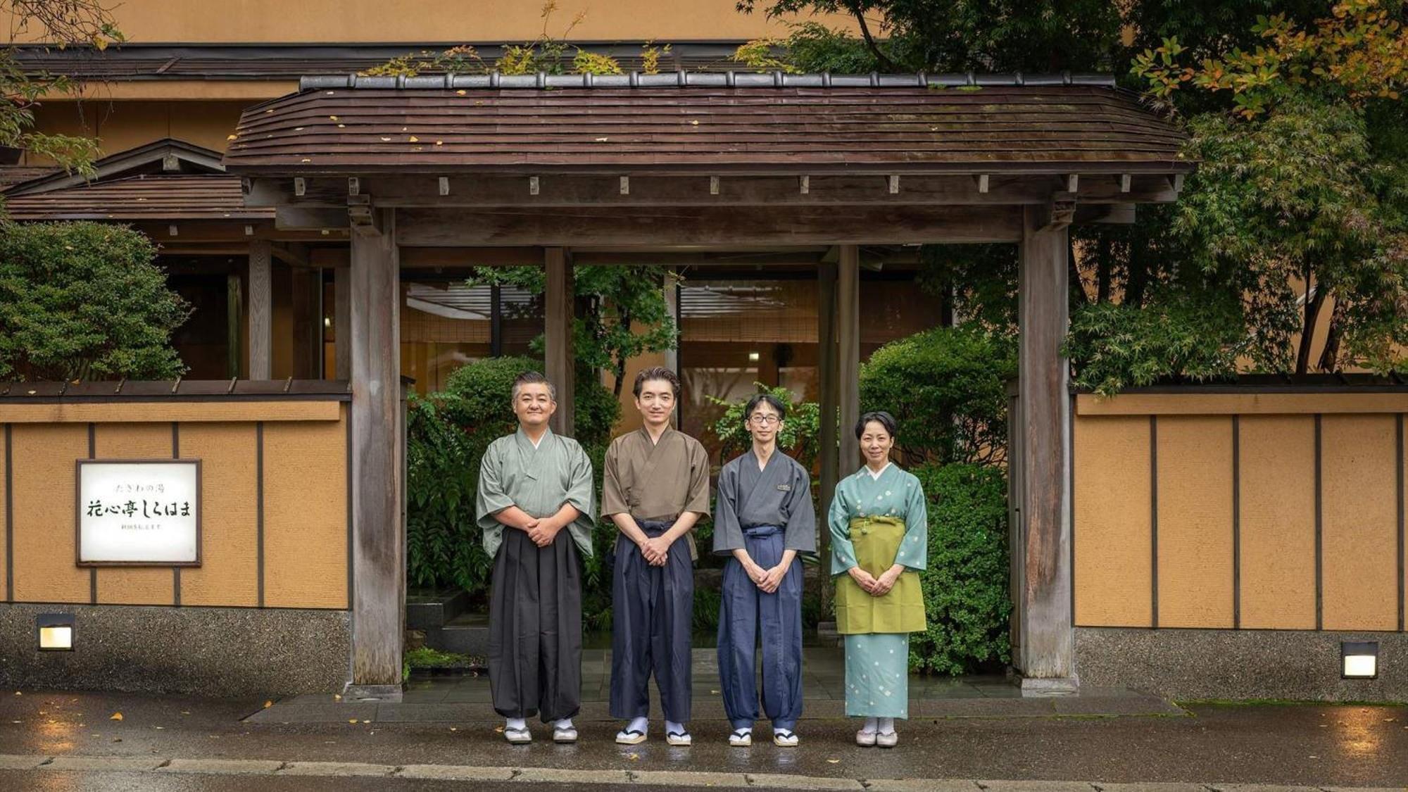 Kashintei Shirahama Hotel Semboku Exterior foto