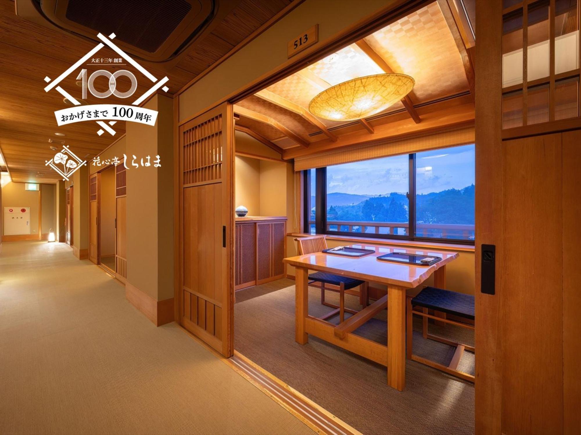 Kashintei Shirahama Hotel Semboku Exterior foto